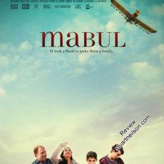 Mabul [Israel- The Flood] (2011)