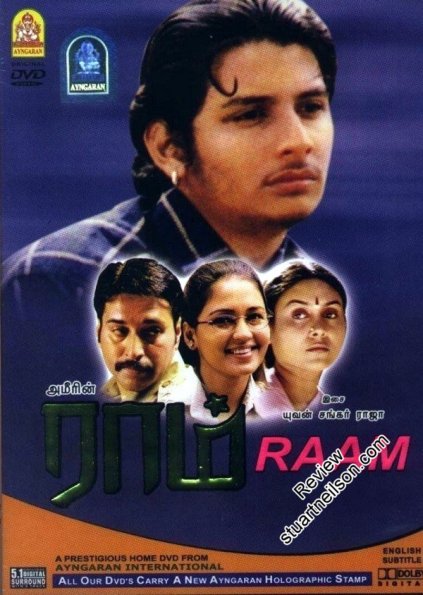 Raam [Tamil, India] (2005)